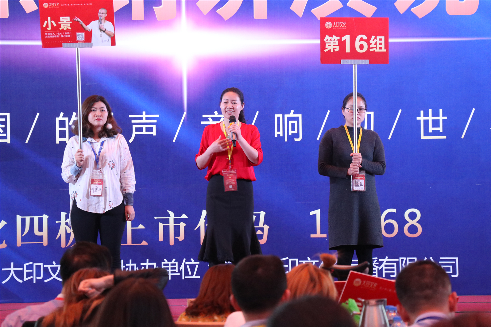 演讲口才培训