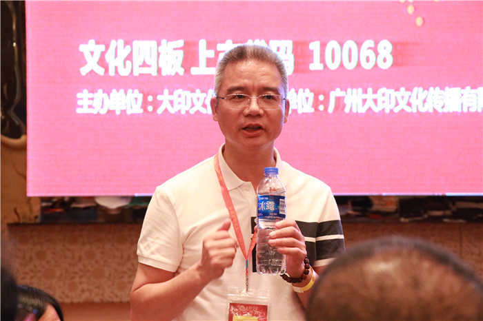 大印文化