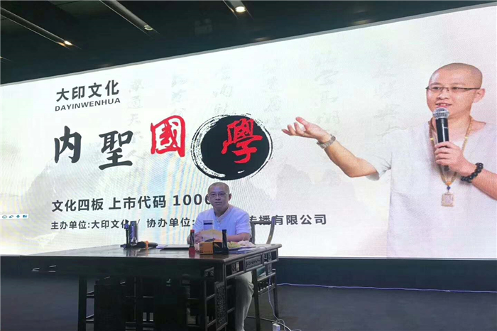 李万博