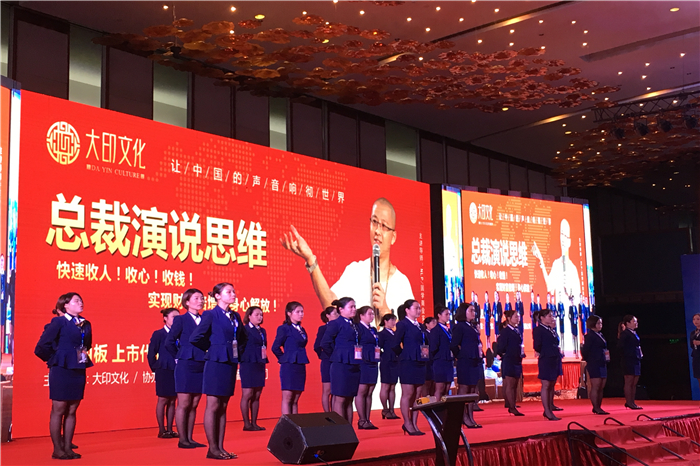 大印文化