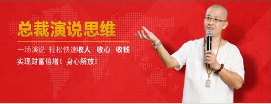 超级演说家2