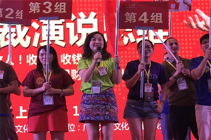 超级演说家