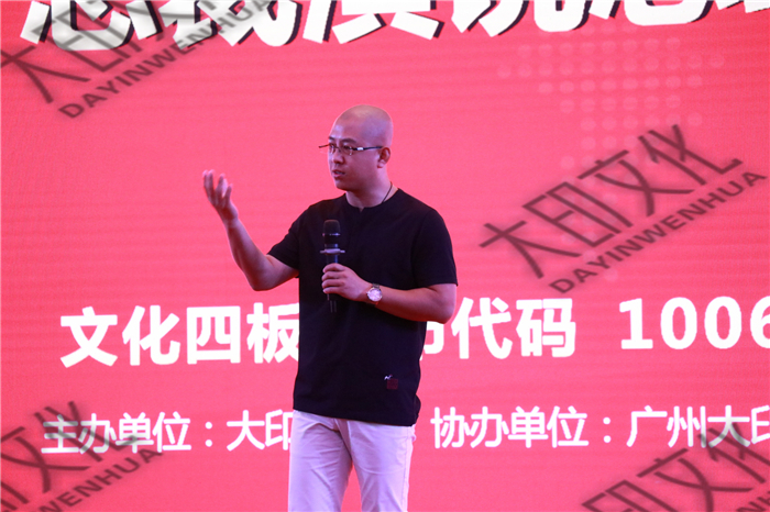 李万博