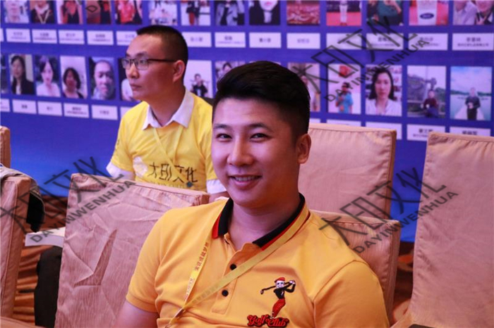大印文化