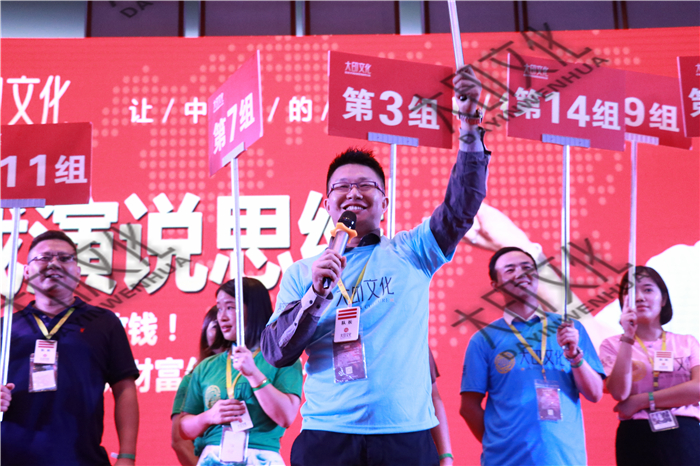 超级演说家