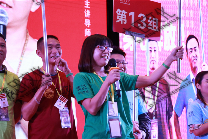 超级演说家