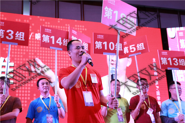 大印文化