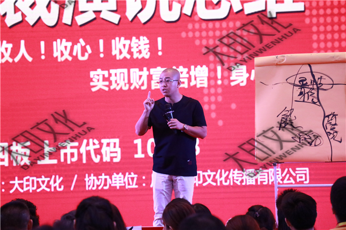 总裁演说思维：如何让我们的语言更具“感染力”？