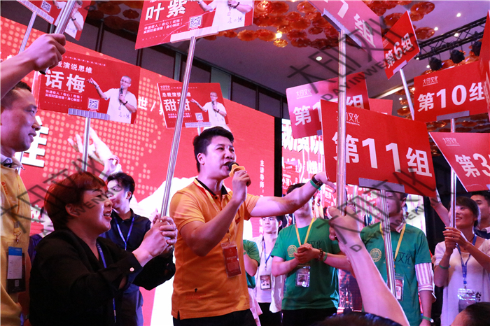 总裁演说思维