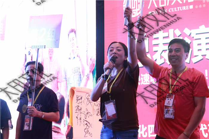 总裁演说思维