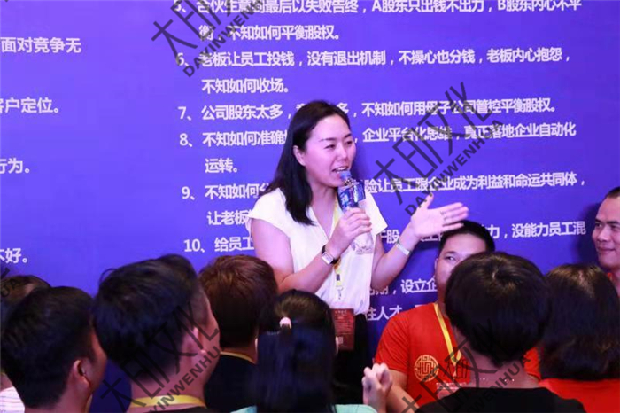 超级演说家