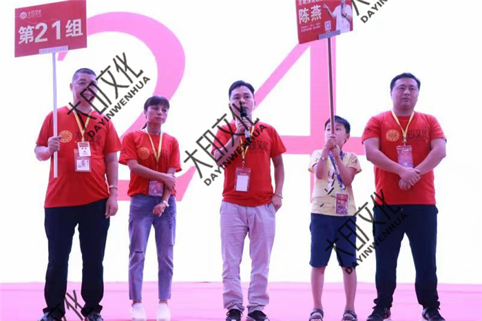 总裁演说思维