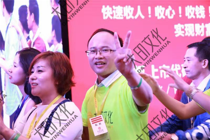 大印文化