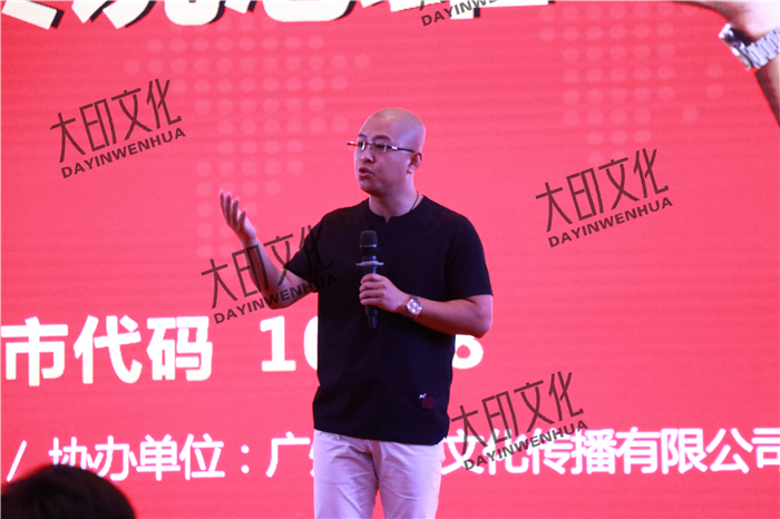 李万博
