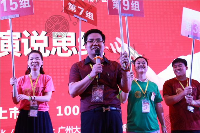 超级演说家