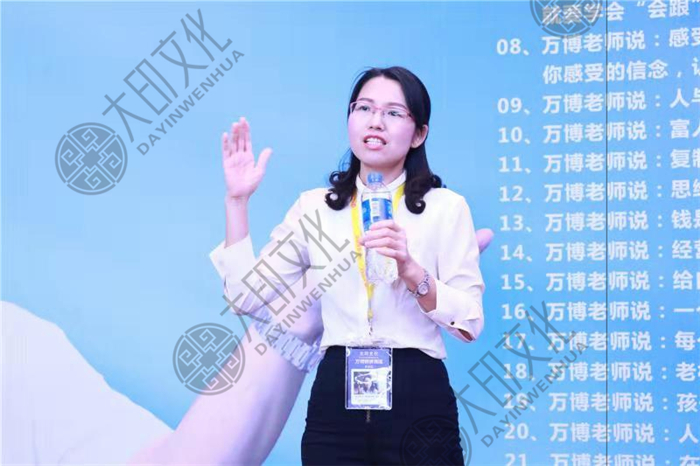 超级演说家