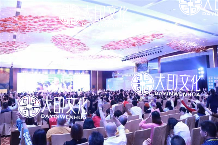 总裁演说思维