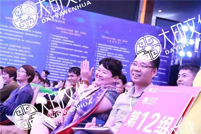 总裁演说思维