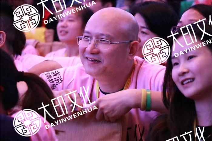大印文化