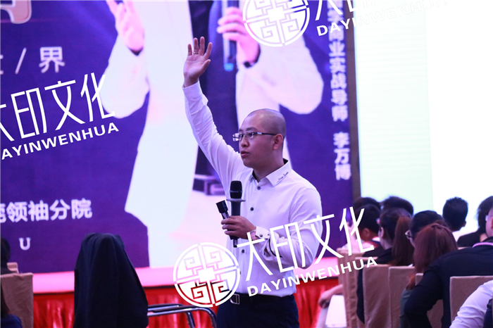 《万博说服绝学》第14期现场（一）