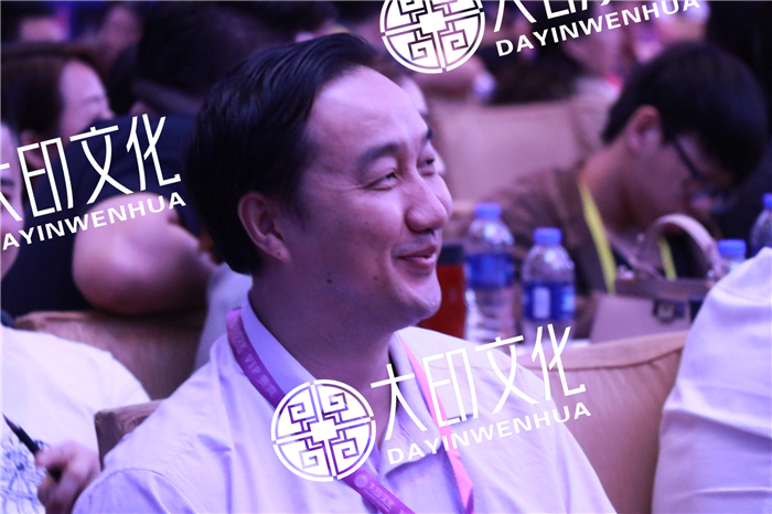 大印文化