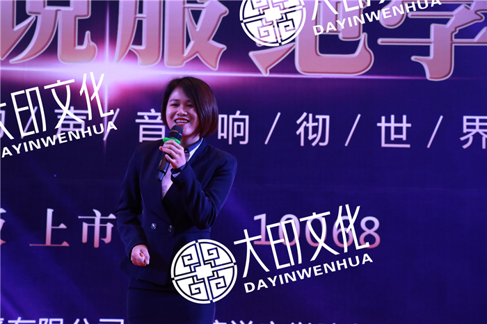 超级演说家