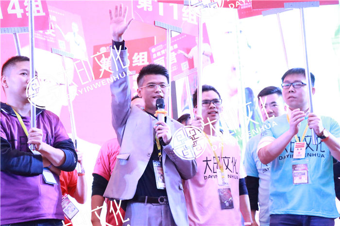 总裁演说思维