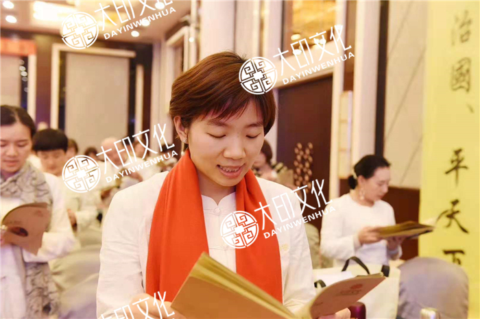 大印学员