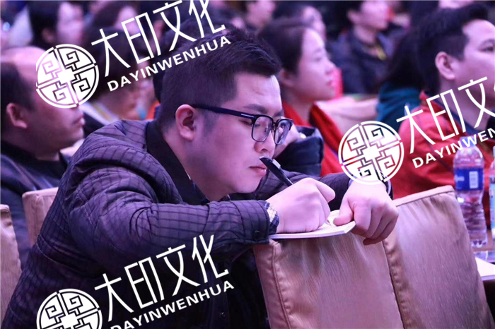 总裁演说思维