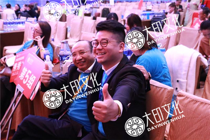 总裁演说思维