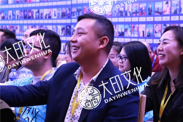 大印文化