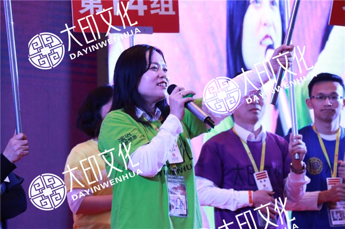 超级演说家