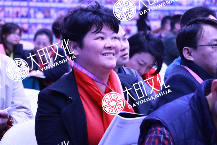 大印文化
