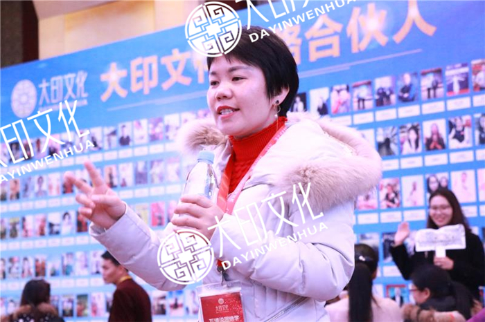 总裁演说思维