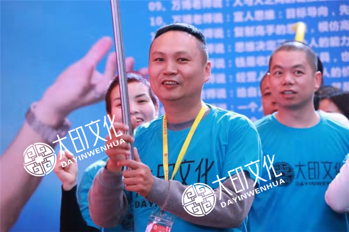 总裁演说思维