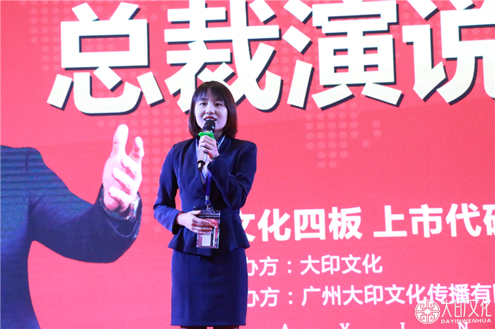 大印天使