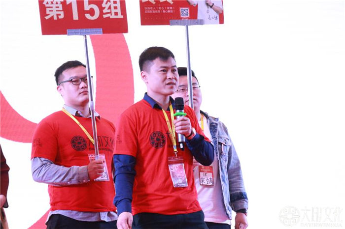 总裁演说思维