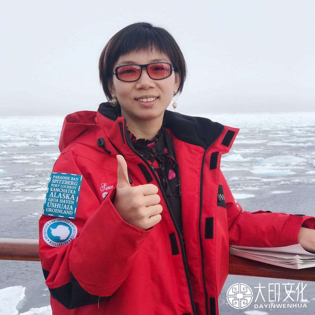 大印文化客户易艳繁读《论语》分享第439天