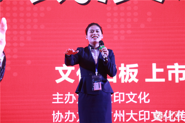 大印天使