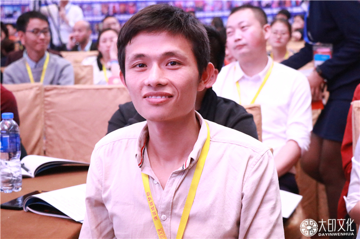 大印文化