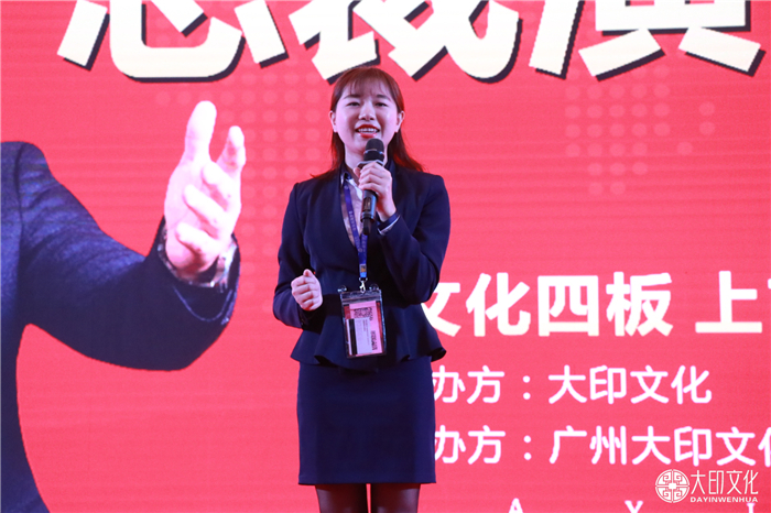 大印天使