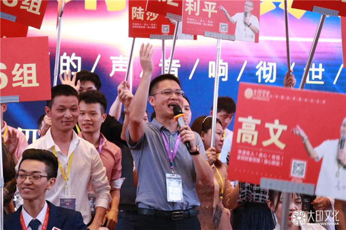 大印文化课程现场