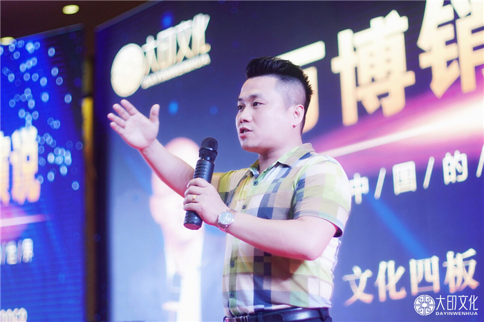 大印文化学员