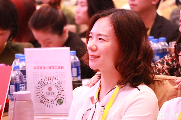 大印学员