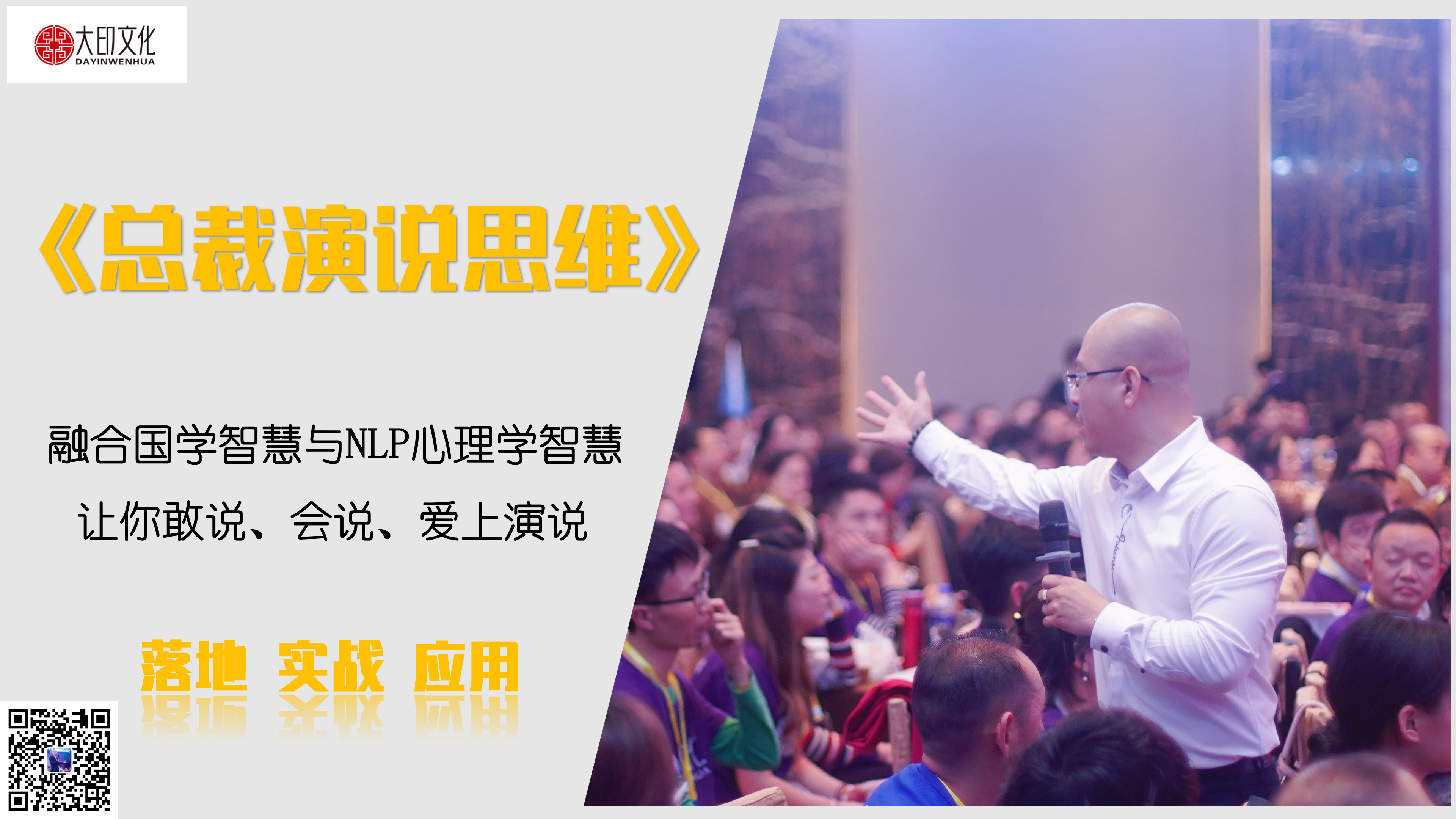 重复过去的思维，只能得到过去的结果