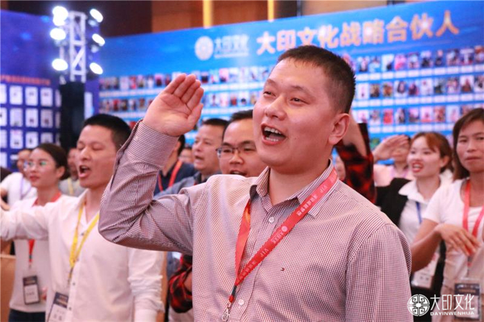 大印文化