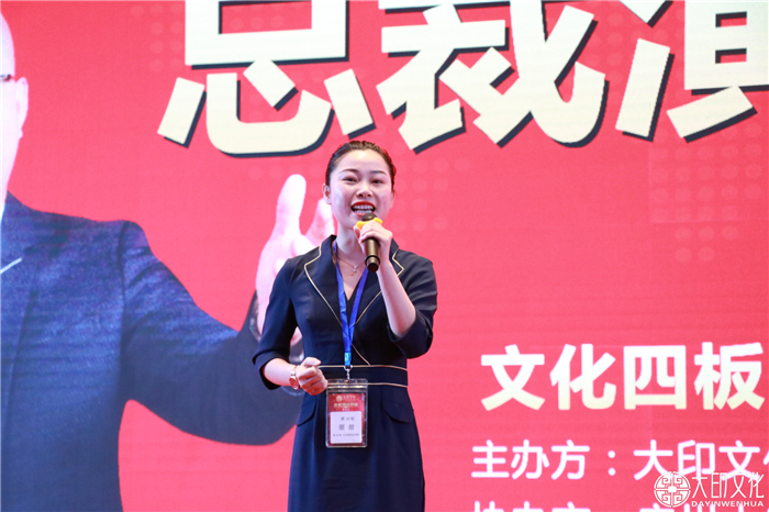 总裁演说思维