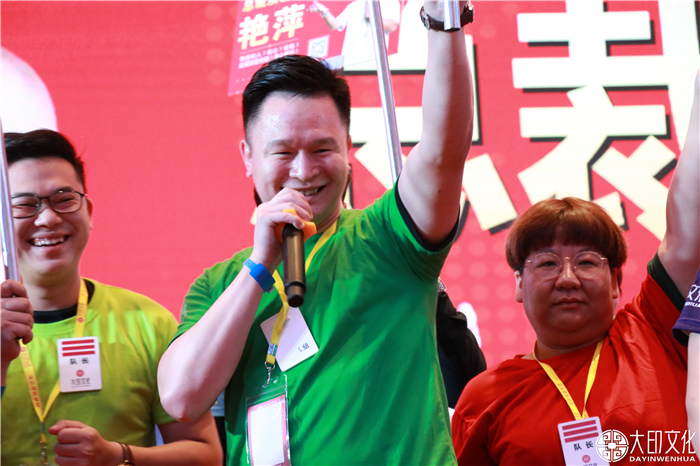 大印文化