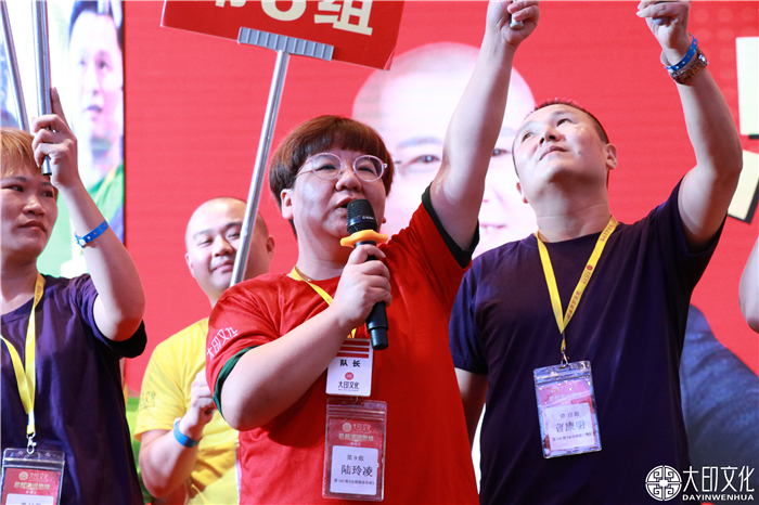 总裁演说思维