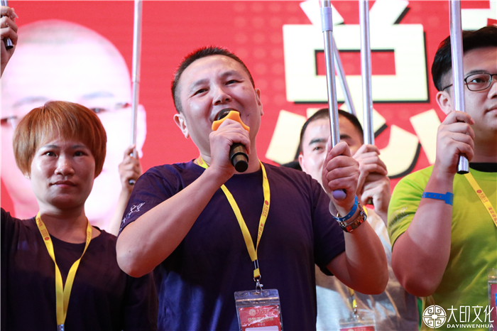 总裁演说思维